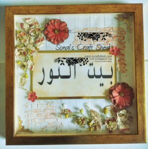 Golden Frame Nameplate