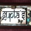Brown 12x5 inch nameplate